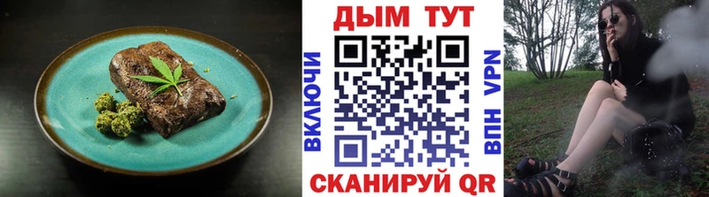 гидра зеркало  где продают наркотики  Краснокаменск  Cannafood марихуана 