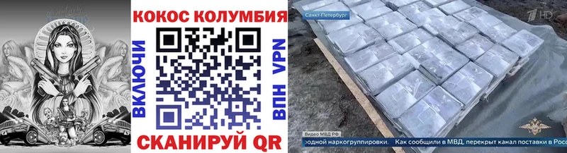 Cocaine Боливия купить наркотик Краснокаменск
