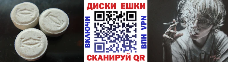 Ecstasy Дубай  наркотики  Краснокаменск 