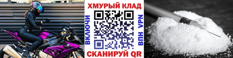 купить  сайты  Краснокаменск  мега зеркало  ГЕРОИН хмурый 
