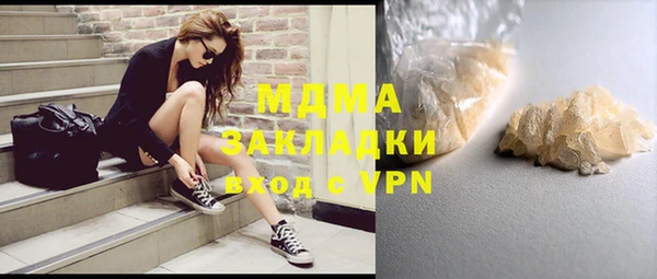 ПСИЛОЦИБИНОВЫЕ ГРИБЫ Балахна
