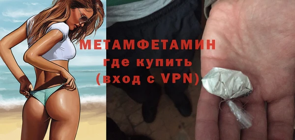 спиды Балабаново