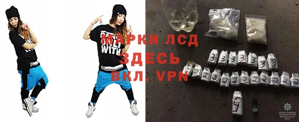 герыч Тихвин