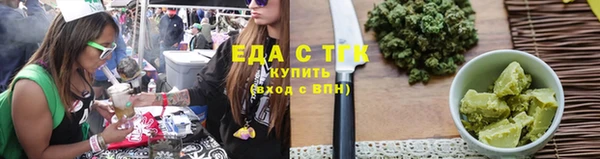 ПСИЛОЦИБИНОВЫЕ ГРИБЫ Балахна