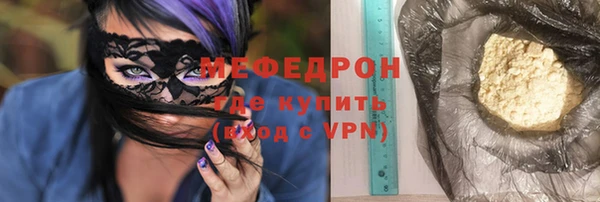 ПСИЛОЦИБИНОВЫЕ ГРИБЫ Балахна
