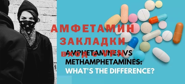 ПСИЛОЦИБИНОВЫЕ ГРИБЫ Балахна