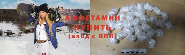 спиды Баксан