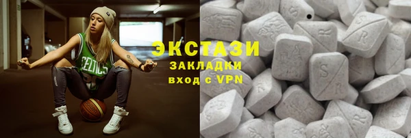 ПСИЛОЦИБИНОВЫЕ ГРИБЫ Балахна
