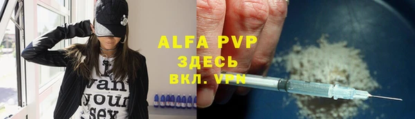 спиды Баксан