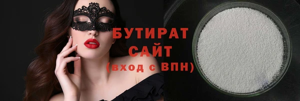 ПСИЛОЦИБИНОВЫЕ ГРИБЫ Балахна