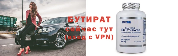 спиды Балабаново
