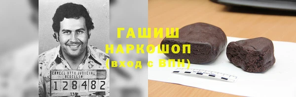 мефедрон мука Арсеньев