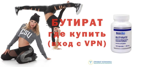 спиды Баксан