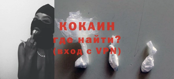 метамфетамин Аркадак