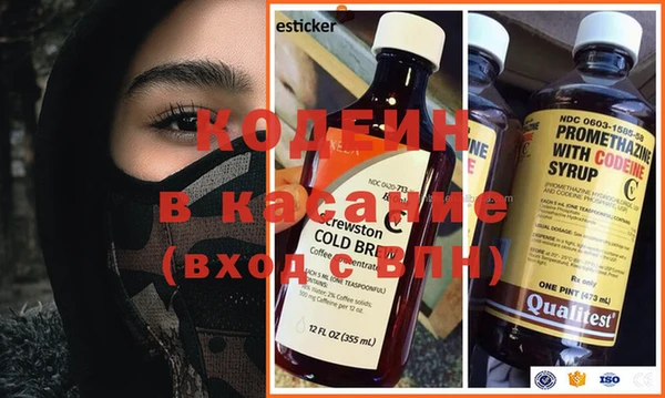 COCAINE Тихорецк