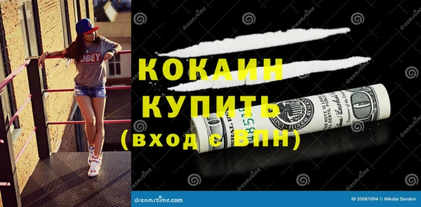 спиды Баксан