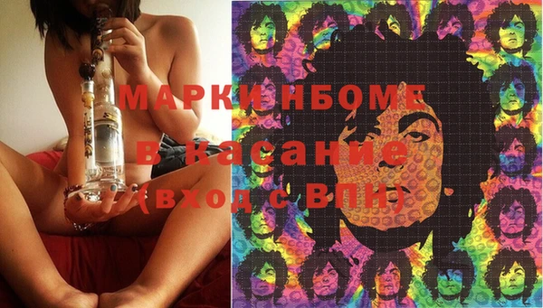 ПСИЛОЦИБИНОВЫЕ ГРИБЫ Балахна