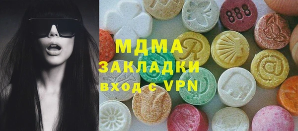 спиды Балабаново