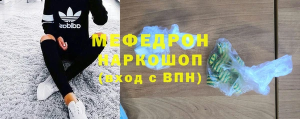 спиды Балабаново