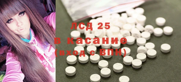 ПСИЛОЦИБИНОВЫЕ ГРИБЫ Балахна