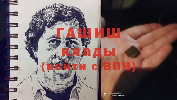 ПСИЛОЦИБИНОВЫЕ ГРИБЫ Балахна