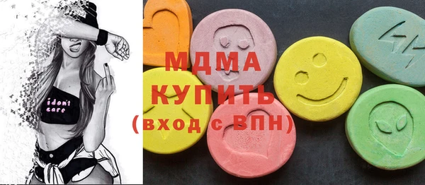 ПСИЛОЦИБИНОВЫЕ ГРИБЫ Балахна