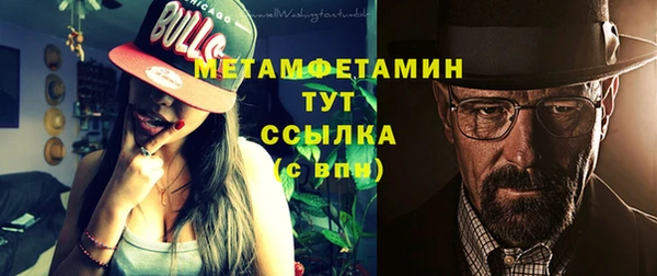 спиды Балабаново