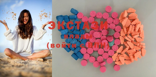 ПСИЛОЦИБИНОВЫЕ ГРИБЫ Балахна