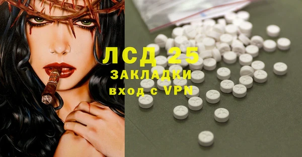 спиды Баксан