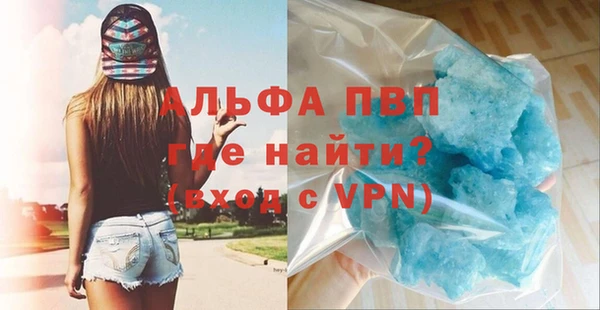 COCAINE Тихорецк