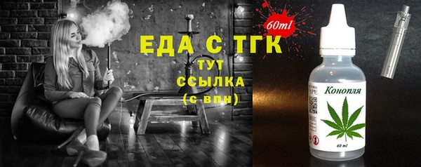ПСИЛОЦИБИНОВЫЕ ГРИБЫ Балахна