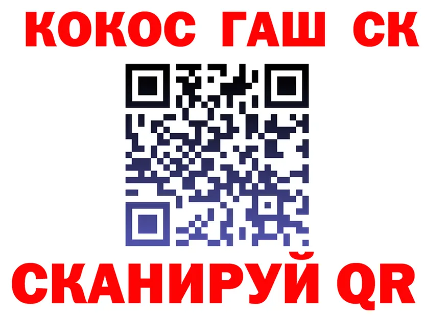 Где продают наркотики? это как зайти Краснокаменск