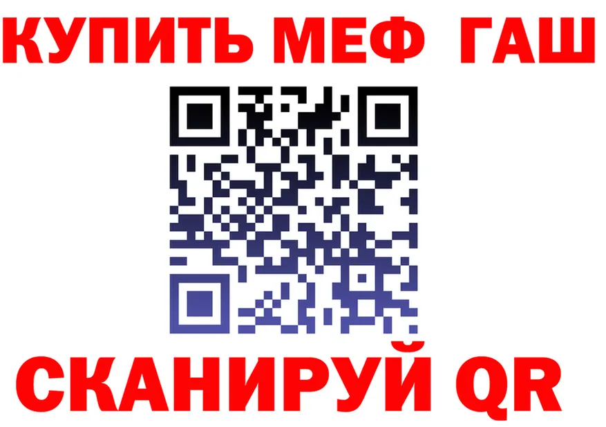 ТГК концентрат зеркало это mega Краснокаменск