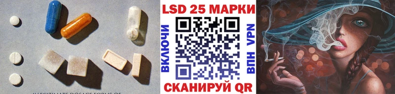 LSD-25 экстази кислота Краснокаменск