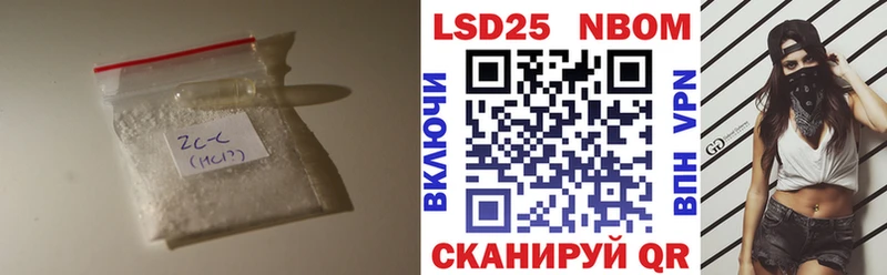 ЛСД экстази кислота  Краснокаменск 