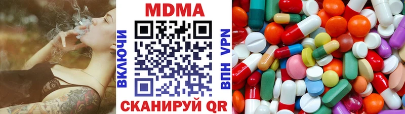 нарко площадка формула  мега маркетплейс  Краснокаменск  МДМА crystal 