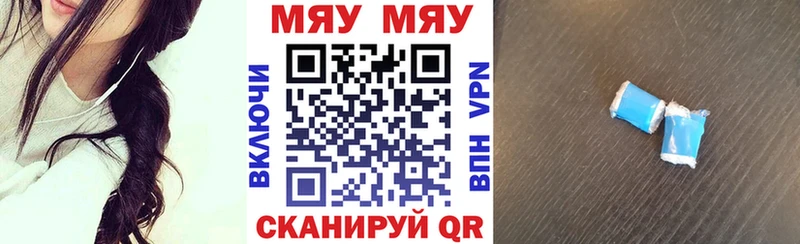Меф 4 MMC  площадка телеграм  Краснокаменск 