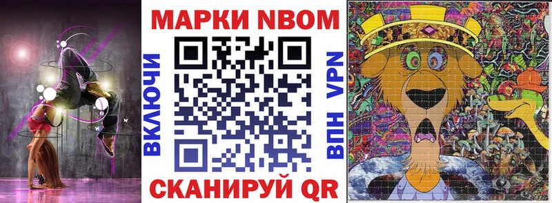 Наркотические марки 1,5мг  ссылка на мегу как зайти  Краснокаменск  сколько стоит 