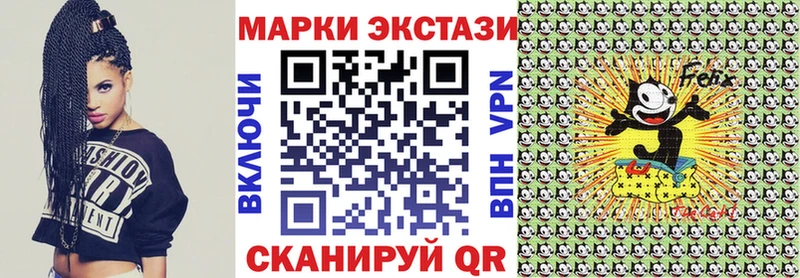 Марки N-bome 1500мкг Краснокаменск