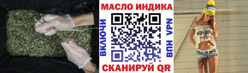 ТГК вейп  гидра зеркало  Краснокаменск  что такое  