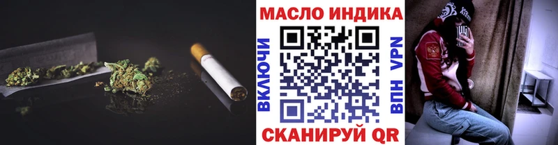 ТГК жижа Краснокаменск